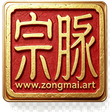 宗脉